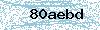 Code de sécurité