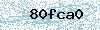 Code de sécurité
